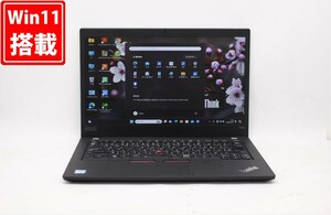 中古 フルHD 14型 Lenovo ThinkPad T490 Windows11 八世代 i5-8365U 16GB NVMe 256GB-SSD カメラ 無線 Office付 中古パソコン 管:1119j