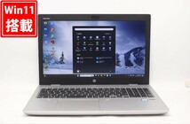 中古 フルHD 15.6型 HP ProBook 650 G4 Windows11 八世代 i7-8550U 8GB 256GB-SSD + 500GB-HDD カメラ 無線 Office 中古パソコン 管:1824j_画像1