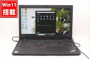 訳有 返品不可 フルHD 15.6型 Lenovo ThinkPad L580 Windows11 八世代 i5-8250U 8GB NVMe 256GB-SSD カメラ 無線 Office付 管:1721j