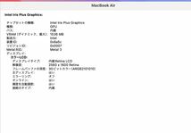 中古良品 2K対応 13.3型 Apple MacBoko Air A2179 (2020年)グレー macOS 14 sonoma 10世代 i3-1000NG4 8GB NVMe 256GB-SSD 管:1932h_画像6