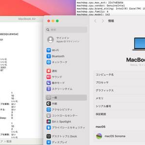 中古良品 2K対応 13.3型 Apple MacBook Air A1932 (Late-2019) グレー macOS 14 sonoma 八世代 i5-8210Y 8GB NVMe 256GB-SSD 管:2045hの画像4