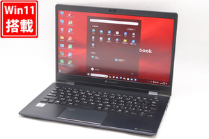 中古良品 フルHD 13.3型 TOSHIBA dynabook G83FP Windows11 10世代 i5-10210U 16GB NVMe 256GB-SSD カメラ 無線Wi-Fi6 Office付 管:1755h