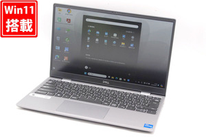 良品 フルHD 13.3型 DELL Latitude 3320 Windows11 11世代 i5-1135G7 8GB NVMe 256GB-SSD カメラ 無線Wi-Fi6 Office 中古パソコン 管:1321h