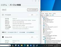 中古訳有 返品不可 フルHD タッチ 13.3型 Fujitsu LIFEBOOK U939XA Windows11 八世代 i5-8365U 8GB 256GB-SSD カメラ 無線 Office 管:1549j_画像3