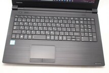 中古良品 15.6型 TOSHIBA dynabook B65M Windows11 八世代 i7-8650U 8GB 256GB-SSD カメラ 無線 Office付 中古パソコン 税無 管:1042m_画像5