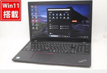 中古 フルHD 15.6型 Lenovo ThinkPad L590 Windows11 八世代 i5-8265U 8GB NVMe 256GB-SSD カメラ 無線 Office付 中古パソコン 管:1345m_画像1