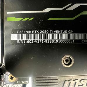 GeForce RTX 2080 Ti 中古良品 ユニットコムPC TLeDds-FA29-LCi9SX-XNDVI 水冷式 Windows11 10コア i9-7900X 64GB NVMe 256GB-SSD 管:1036hの画像10