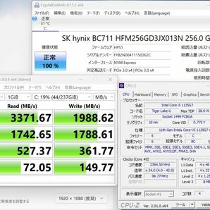 訳有 フルHD 15.6型 HP ProBook 450 G8 Windows11 11世代 i5-1135G7 8GB NVMe 256GB-SSD カメラ 無線 Office付 中古パソコン 管:0954vの画像2