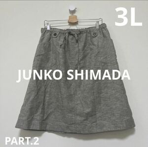 【使用少なめ／美品】ジュンコシマダ JUNKO SHIMADA スカート 3L