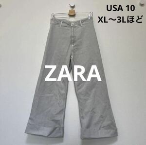 【試着のみの美品】ZARA ザラ パンツ 長ズボン 大きいサイズ