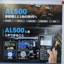 TOPDON AL500 OBD2 故障診断機 スキャンツール　半年使用_画像5