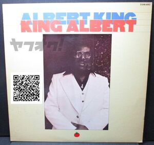 レア盤-Blues-USオリジナル★Albert King - King Albert[LP, '77:Tomato - TOM-6002]