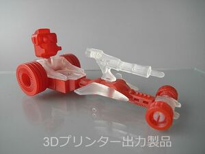 ホットローダー　3Dプリンター出力製品