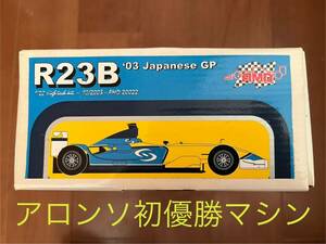 1/20 ルノーR23b 日本GP レジンキット　F．アロンソ初優勝マシン AMD not studio 27