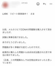 【4月最新】Cisco CCNA 200-301 問題集・解説_画像3