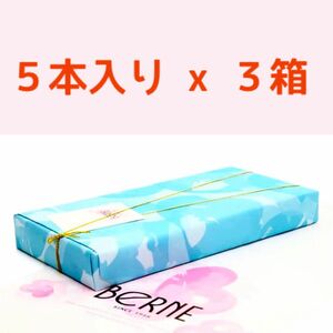 3【５本入 x ３箱】Berne　ベルン　夏のミルフィーユ　ベルン　ミルフィユ