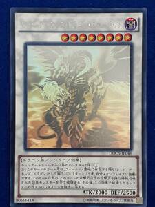 遊戯王オフィシャルカードゲーム デュエルモンスターズ