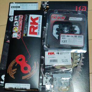  KX60/65/80/85/100/112 前後スプロケット、チェーンセット