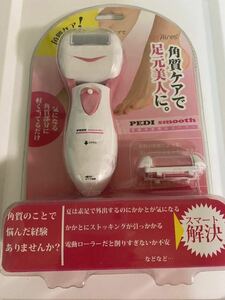 ドクター・アイリス 電動角質除去ローラー PEDI smooth ピンク色 　角質ケアで足元美人★2個まで対応可能です