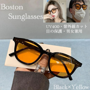 サングラス ボストン メガネ 伊達メガネ UV400　UVカット　紫外線カット　日焼け対策　男女兼用 目の保護　メンズ レディース　