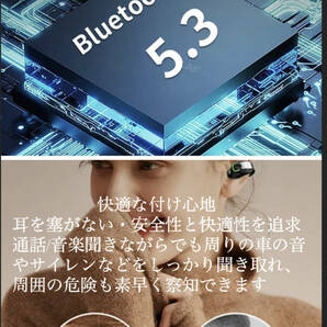 Bluetooth5.3 イヤホン ワイヤレスイヤホン IPX5 空気伝導イヤホン クリップ型 防水 耳掛け スピーカー マイク 片耳 USB 充電 ホワイト 2の画像2