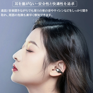 Bluetooth5.3 イヤホン ワイヤレスイヤホン IPX5 空気伝導イヤホン クリップ型 防水 耳掛け スピーカー マイク 片耳 USB 充電 ホワイト 2の画像3
