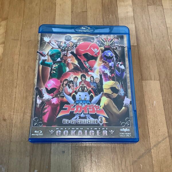 海賊戦隊ゴーカイジャー Blu-ray COLLECTION3