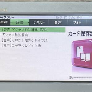 【匿名送料無料】即決 CASIO ドイツ語電子辞書カード XS-SS03MC★アクセス独和・和独辞典/ゼロから始めるドイツ語/口が覚えるドイツ語収録の画像2