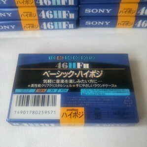 未開封／ SONY カセットテープ C-46HF2 ベーシック ハイポジ 8本 オーディオカセットテープ ハイポジション の画像4