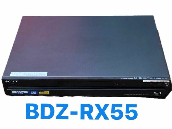 SONY BDZ-RX55（2010年製）ブルーレイレコーダー