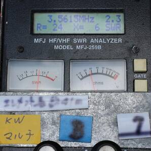 マルチバンド ツェップ SSB1kW CW500W ディジタル300W kWマルチ-B7（1.8~50MHz）の画像3
