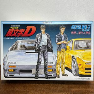 高橋涼介 FC3S RX-7 （1/24スケール 頭文字D No.3 039526）