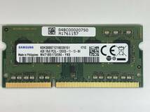  SAMSUNG 低電圧メモリ(1.35 V) PC3L-12800S (DDR3L-1600) 4GB SO-DIMM 204pin ２枚 計8GB_画像2