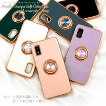 AQUOS wish3 SH-53D/A302SH/A303S リング付ケース　落下防止用のスマホリング_画像2