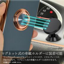 AQUOS sense7 SH-53C/SHG10/SH-M24 リング付ケース　落下防止用のスマホリング_画像5