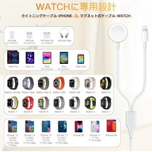 2in1 watch充電器 2in1充電 マグネット式充電ケーブル ワイヤレス充電 全シリーズ対応 置くだけ充電 phoneとWatch同時充電 pd_画像2