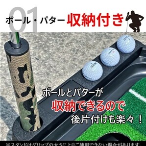 新型 送料無料 ゴルフパターマット ゴルフ練習器具 自動返球 3m幅30cm 3m バター練習マットの画像4