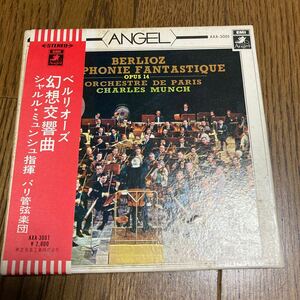  open reel tape myunshu finger . bell rio -z illusion . symphony 