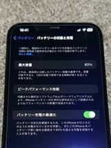 iPhone 12 Pro Max 256GB パシフィックブルー SIMフリー_画像6