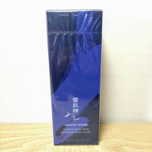 雪肌精 みやび アルティメイト フェイシャル ウォッシュ 200ml