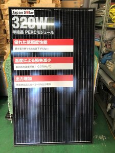 １円スタート　【中古品】　太陽光パネル　【直接取引　発送不可】