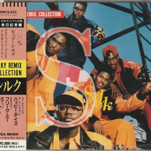 中古CD■R&B/SOUL■国内盤／SILK／Silky Remix Collection／1993年■Keith Sweat, Jodeci, Intro, Blackstreet, New Edition, After 7の画像1