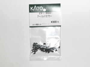 KATO Z01-0041 アーノルドカプラー 20個入り Nゲージ Assy