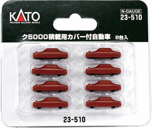 KATO 23-510 ク5000積載用カバー付自動車 8台入 Nゲージ 貨車