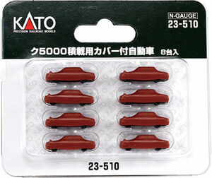 KATO 23-510 ク5000積載用カバー付自動車 8台入 Nゲージ 貨車用