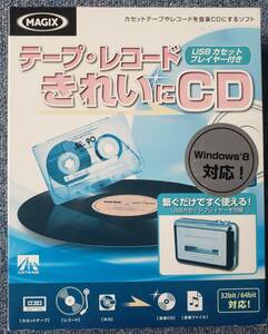 テープレコード きれいに CD USBカセットプレイヤー付き Windows8対応版