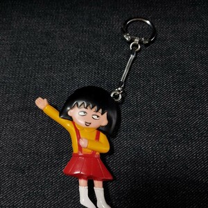 ちびまる子ちゃん　さくらももこ　フィギュア キーホルダー　レトロ