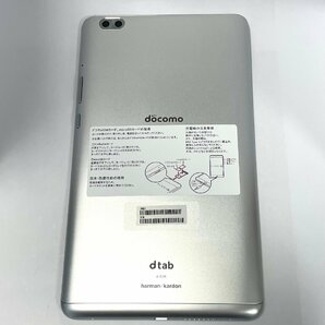 1円～【中古美品】dtab Compact d-02K SIMロック解除済み docomo HUAWEI 〇判定の画像2