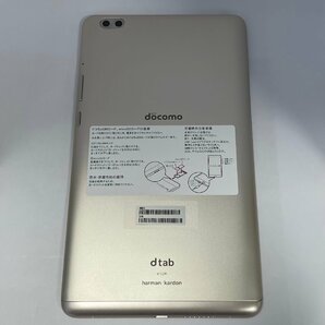 1円～【中古美品】dtab Compact d-02K SIMロック解除済み docomo HUAWEI 〇判定の画像2