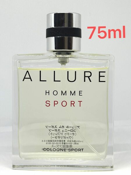 CHANEL ALLURE HOMME SPORT アリュール オム スポーツ コローニュ オードゥ トワレット　75ml 